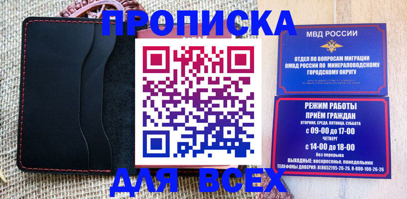 временная регистрация надежно в Кондрово